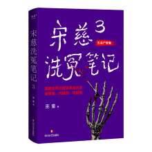 δϴԩPӛ3(档ÿ10x߾9]ȑδȾʬǣ_ܷt(y)֮̽·
